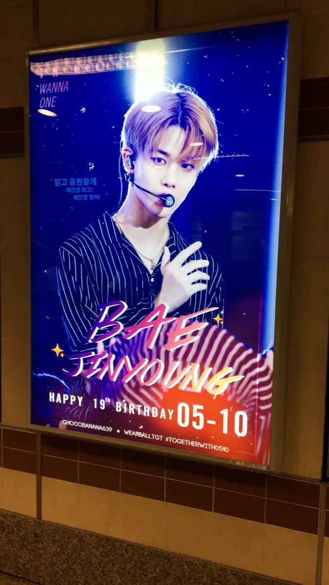 littlebnmk's tweet photo. มาหาน้องๆแล้วว ภาพสวยทุกรูปเลยย ㅠㅠㅠㅠ #HBDMydearJihoon #19thBAEJINDay #TogetherWith0510 https://t.co/tHiKyRnVGh