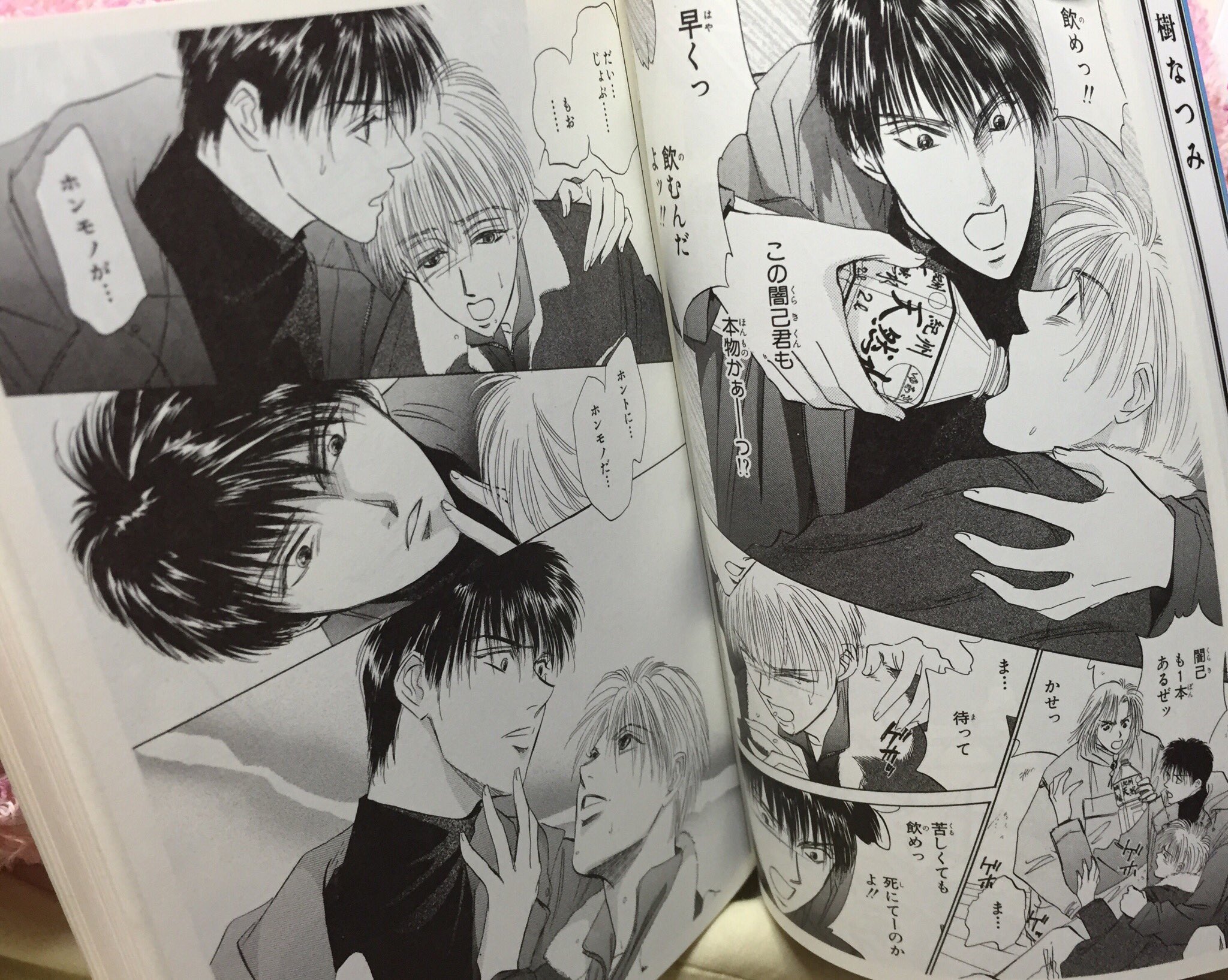 八雲立つ　ドラマCDセット　音盤物語　樹なつみ　6枚 八雲立つ ドラマCDセット 音盤物語 樹なつみ 6枚 Amazon.co.jp