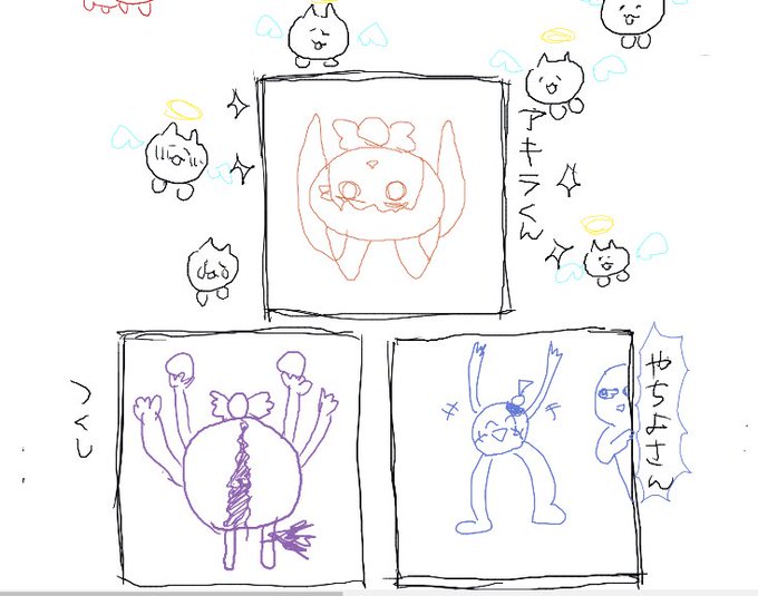 絵描き歌のtwitterイラスト検索結果 古い順