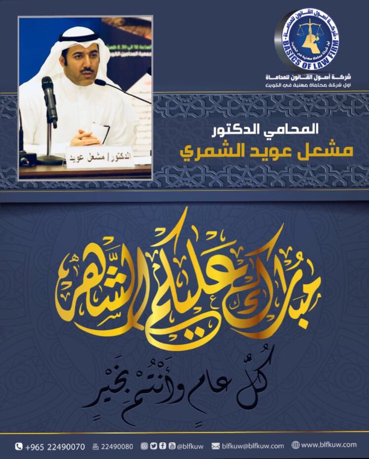 blfkuw2's tweet photo. #مبارك_عليكم_الشهر https://t.co/Npun1VJUFi