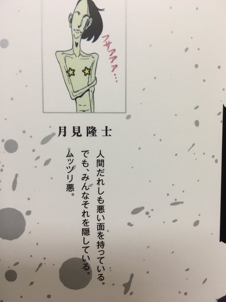 不適合作家エコー みえパン テラーナイト 漫画好きと繋がりたい 著者様が一番の恐怖 でもね 好き 不適合作家エコー みえパン テラーナイト 漫画好きと繋がりたい 著者様が一番の恐怖 でもね 好き