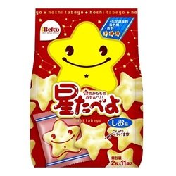 星たべよのtwitterイラスト検索結果 星たべよのtwitterイラスト検索結果