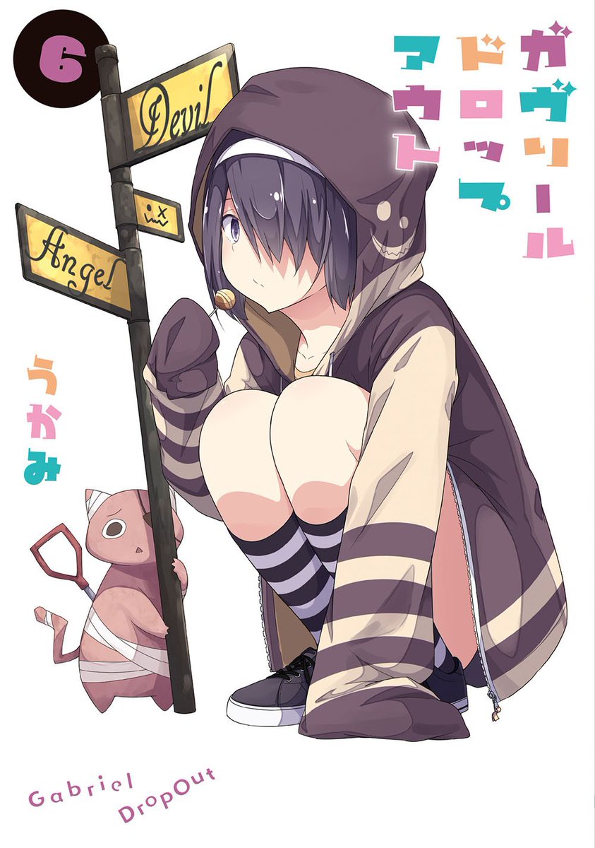 百合ナビ 新刊百合漫画情報 5 25 おはようございます 本日はkadokawaより むく先生の ひなたすたでい 2巻 うかみ先生の ガヴリールドロップアウト 6巻 蟹丹先生の スーパーカブ 1巻の発売日となります T Co Rxi7iyfgfu T Co