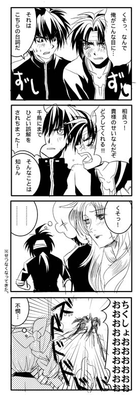 椿一成 Twitter Search Twitter