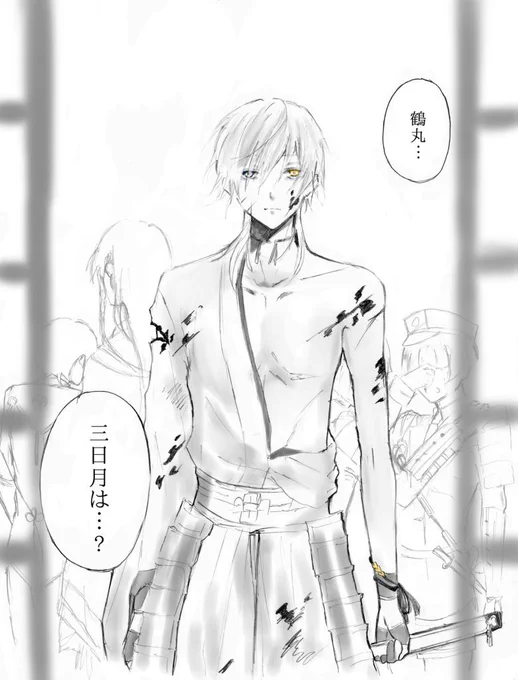 #不穏な鶴丸国永 
#不穏な三日月宗近 

みかつる。 