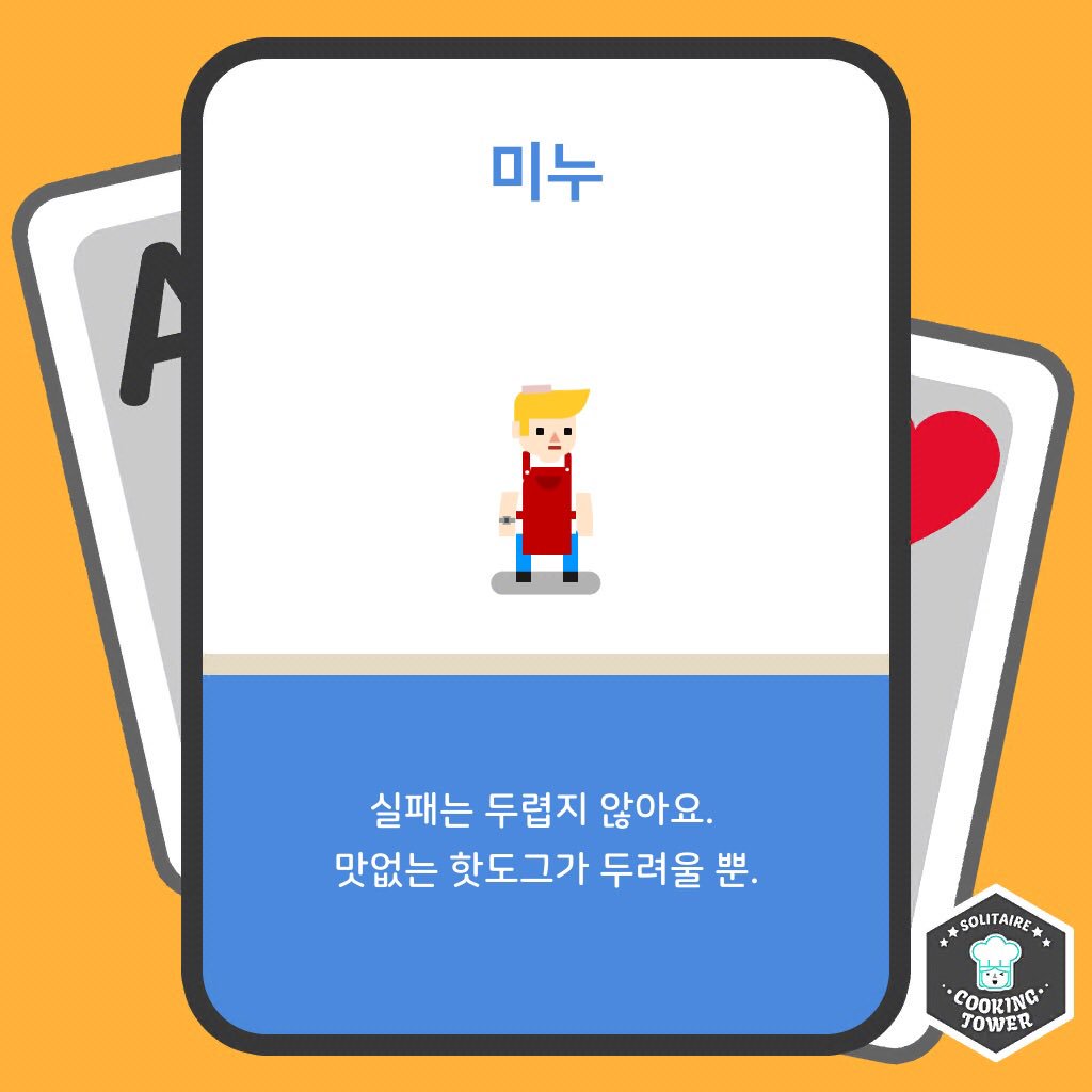 choonyoung's tweet photo. 득 https://t.co/4R0tfD8He6