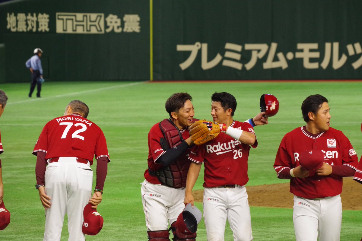 きた Twitter ನಲ ಲ 嶋基宏 渡辺直人 Rakuteneagles 楽天イーグルス プロ野球 東京ドーム 18 05 24