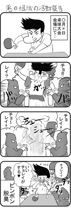 4コマgram を含むマンガ一覧 古い順 5ページ ツイコミ 仮 4コマgram を含むマンガ一覧 古い順 5ページ ツイコミ 仮