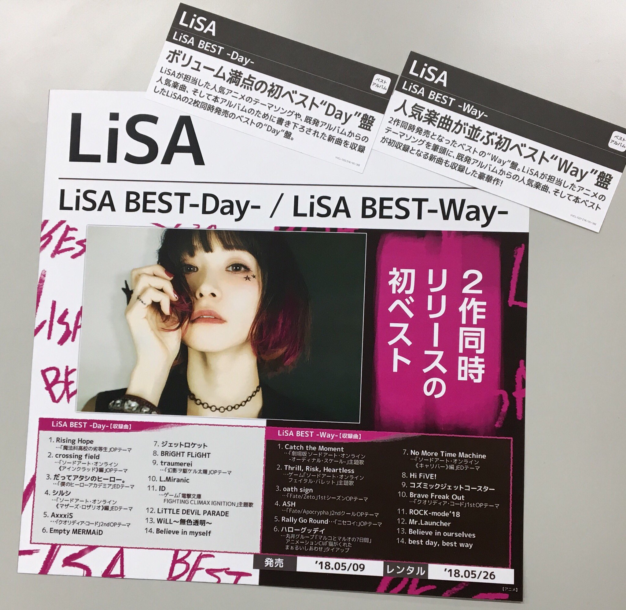 ট ইট র Tsutaya 東海 インフォメーション いよいよ 5月26日レンタル開始 オリコンチャート1位 2位を独占 Mステ バズリズム02 出演 Lisaさんの初ベストアルバム Lisa Best Day Lisa Best Way りさべすと Lisa Tカード