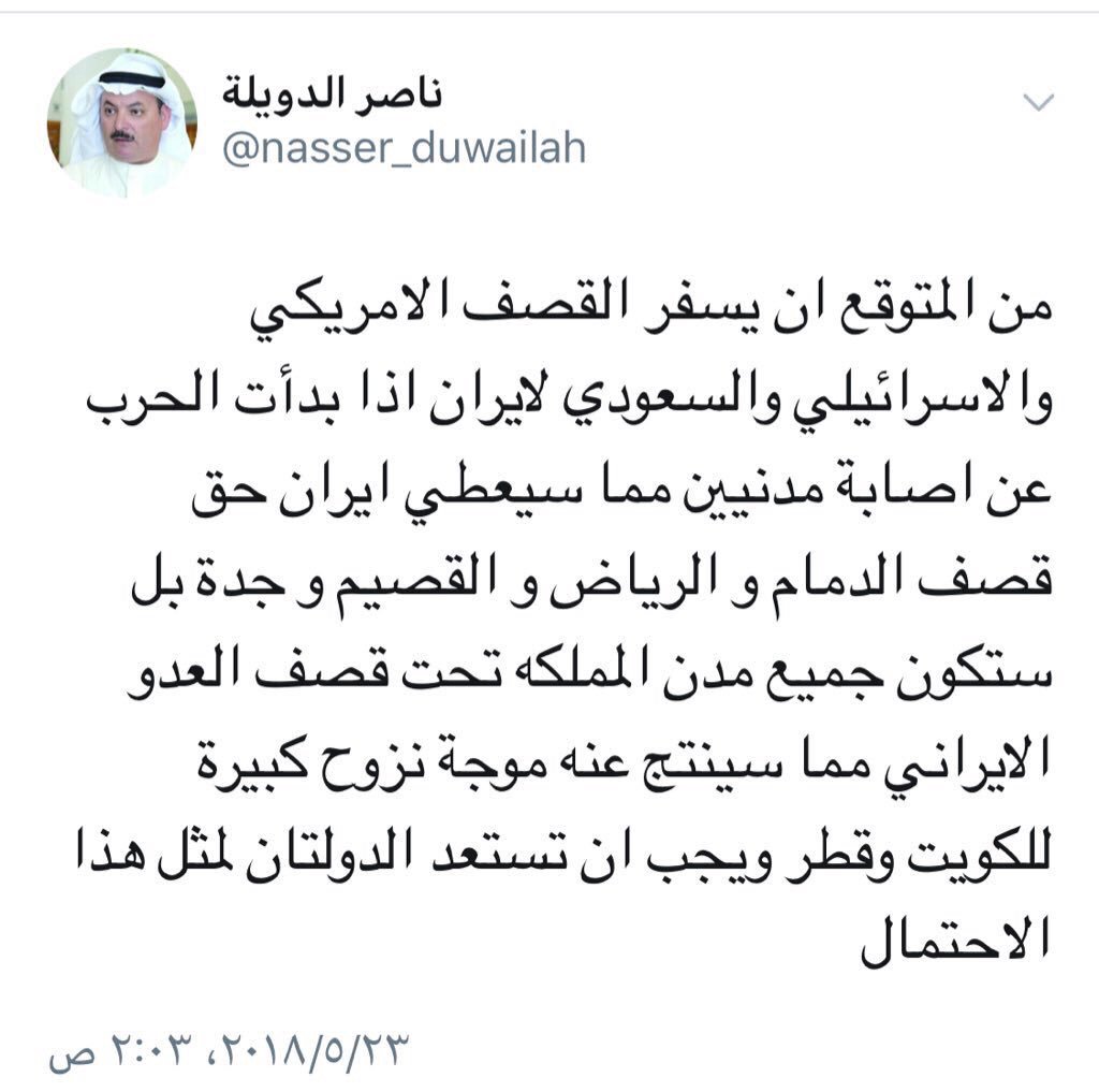 خابرٍ من زبن نجد ماينّاش 

الذراء في ركونه وضلعانه
#السعودية