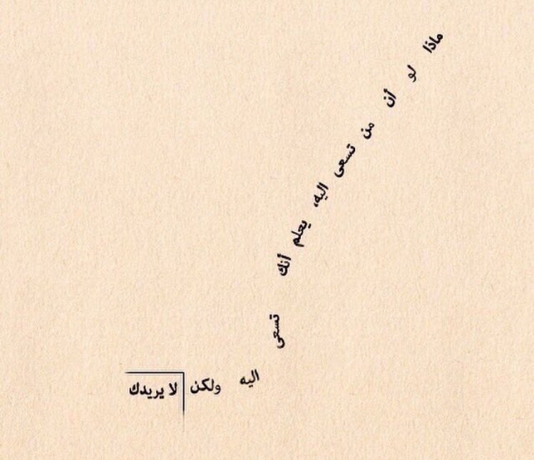 Xaalenezi's tweet photo. ماذا لـــّـو؟ https://t.co/lJpnIo4WJd