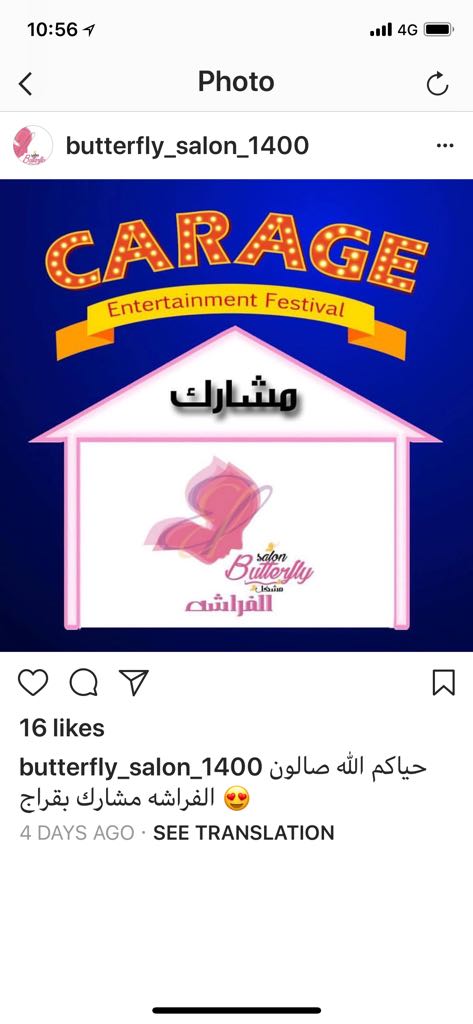 alnaimsalman's tweet photo. صالون الفراشة بالاحساء https://t.co/MMLmQ7eZ8e