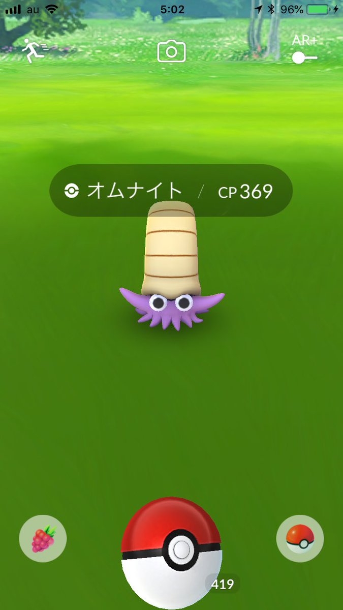 ポケモンgo速報 プテラ カブト オムナイトに色違い実装 アドベンチャーウィーク ポケモンgo攻略まとめ速報