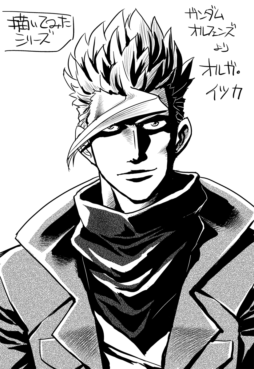 椎ノ季薫 Cファンプラス No Twitter 好きなアニメの一つ 機動戦士ガンダム オルフェンズ より オルガ イツカを描いてみました この男くささが何とも言えず 最後まで格好よかった その思いを込めて黒を多めに使って描きました 絵描きさんと繋がりたい