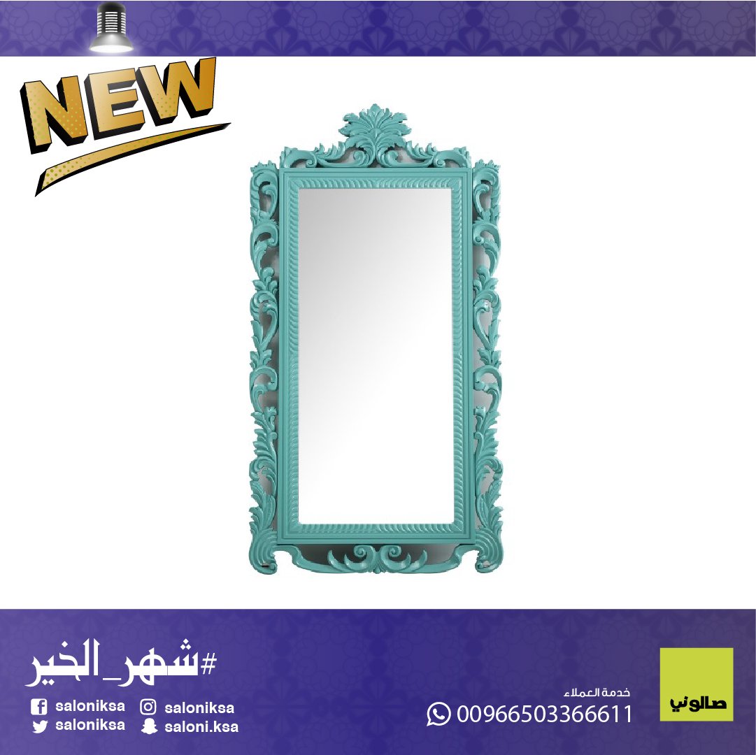 SaloniKSA's tweet photo. المزيد من القطع الجديدة بانتظاركم
#طاولات_استقبال #خزانة_استقبال #كراسي #بفات #مدخل #مدخل_استقبال #مدخل_زواج #اكسسوار https://t.co/mHbqN1JuX4