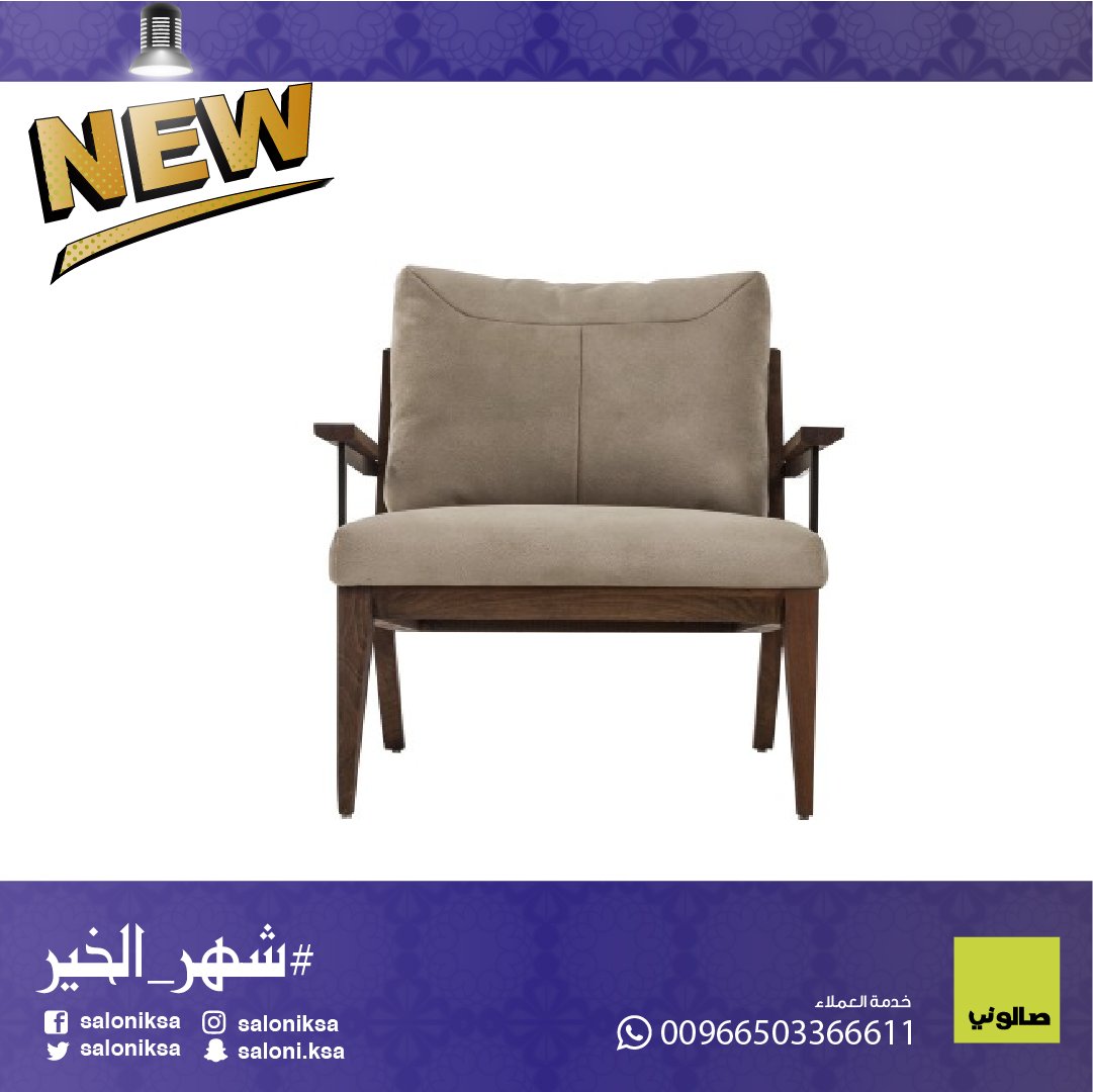 SaloniKSA's tweet photo. المزيد من القطع الجديدة بانتظاركم
#طاولات_استقبال #خزانة_استقبال #كراسي #بفات #مدخل #مدخل_استقبال #مدخل_زواج #اكسسوار https://t.co/mHbqN1JuX4