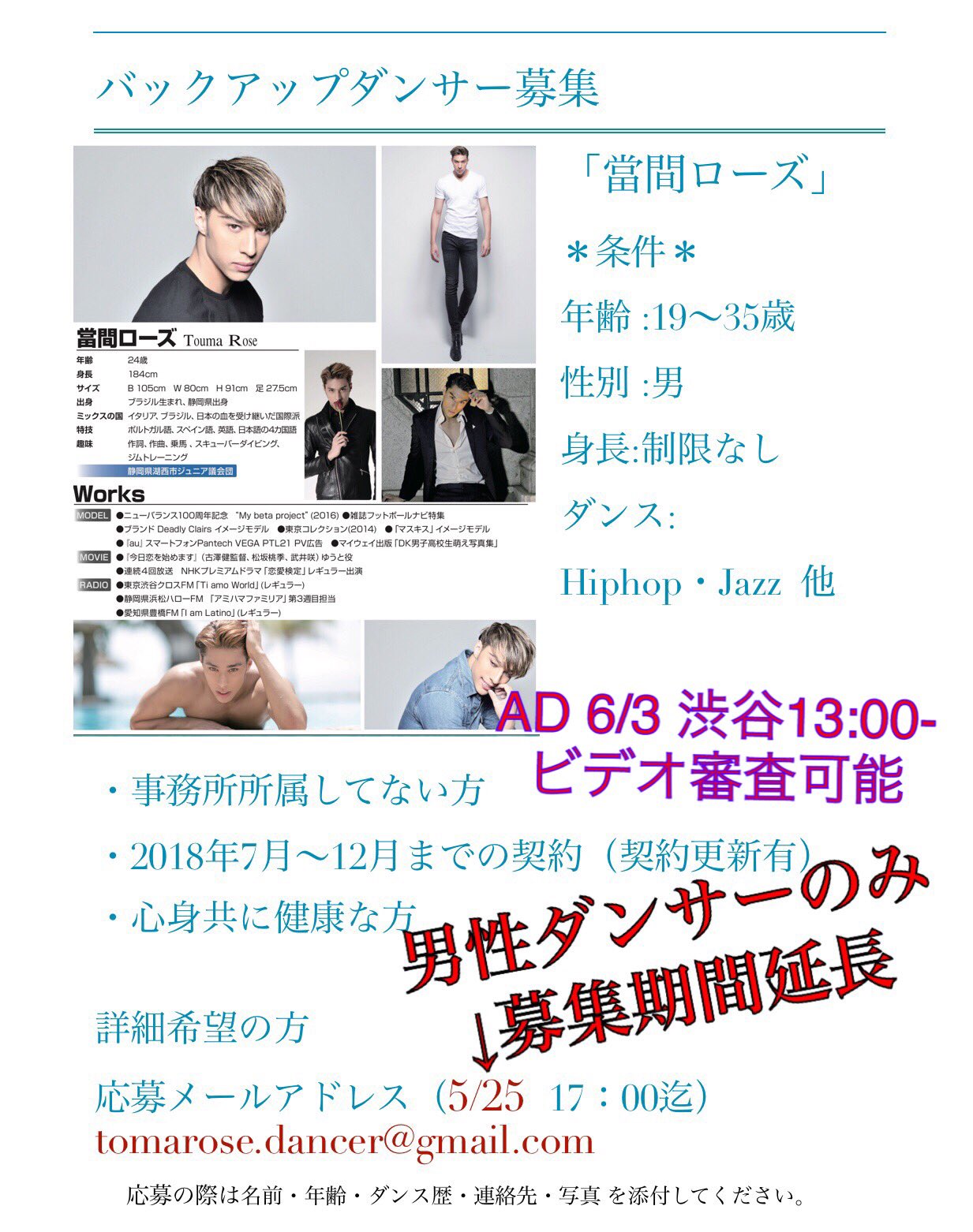 男性ダンサー Twitter Search Twitter