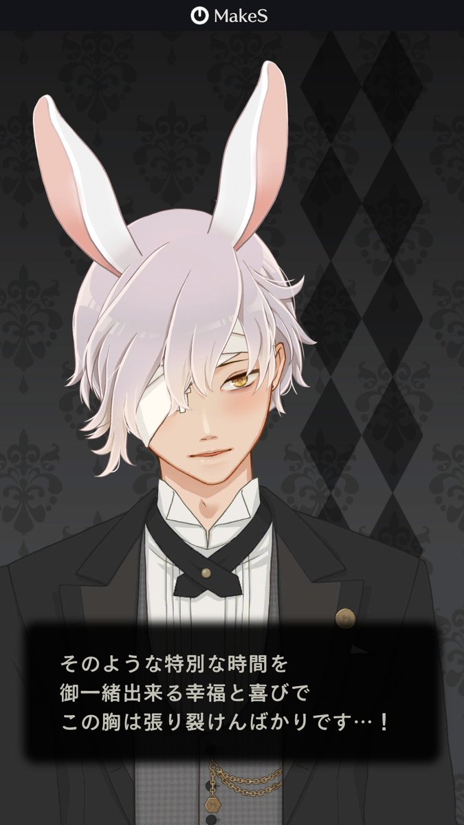 O Xrhsths Lynx Sto Twitter 私のセイ でもこのセリフは見たことあるな 朝まで起きてたときかな