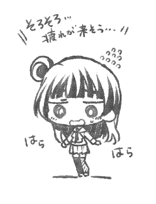 ??この前はなんとか6回3失点だったけど…交流戦前だし…そろそろ…。(去年も交流戦ではほぼ勝てなかった) 