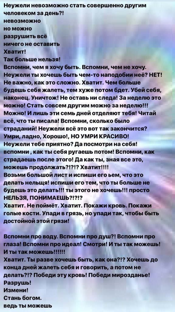 почему 7 апреля нельзя ссориться. почему завтра нельзя. не откладывай на завтра то мем. мемы белка молится оригинал. не откладывай на завтра то мем.