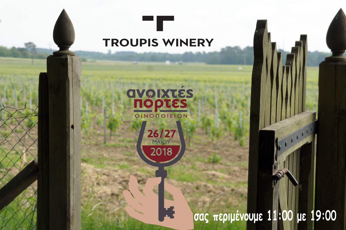 Troupis Winery (@troupiswinery) on Twitter photo 