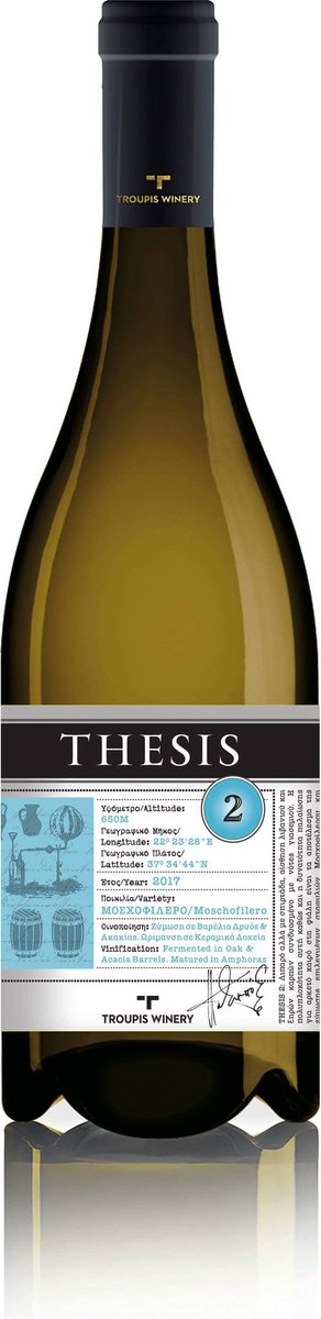 Thesis1(Moschofilero  wild fermented / unfiltered) -  Thesis2 (Moschofilero barrel fermented)