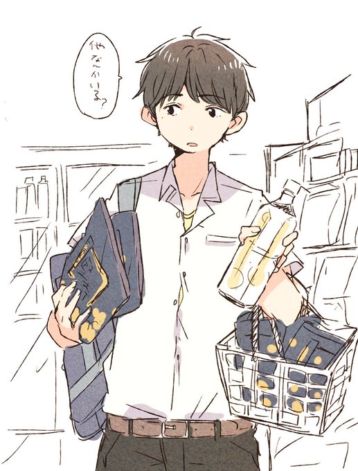 種田優太 Green Tea Boy さんの漫画 71作目 ツイコミ 仮