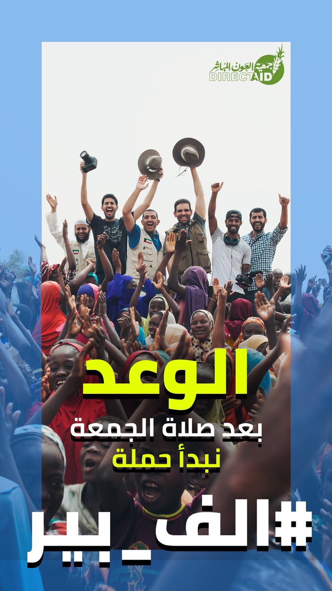أصحاب رسول الله tweet media