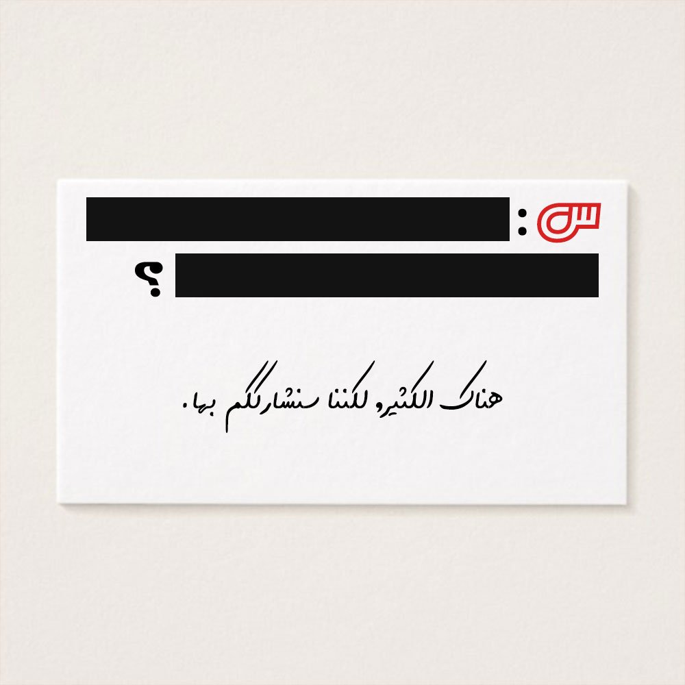 SoyeonArab's tweet photo. هناك الكثير, لكننا سنشارككم به. https://t.co/iydX2ugZM1