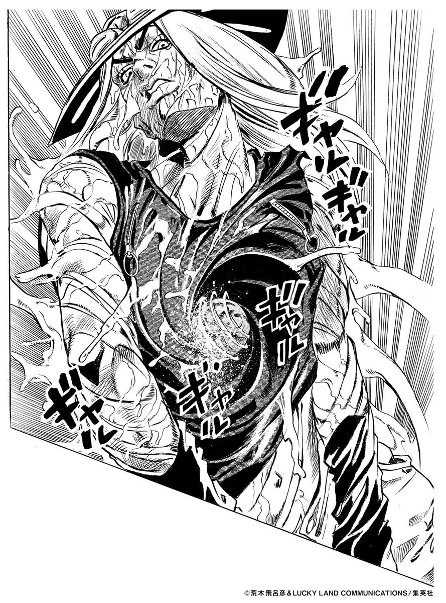 SBR スティールボールラン JOJO展 ジョジョ 冒険の波紋 名刺入れ SBR スティールボールラン JOJO展 ジョジョ 冒険の波紋 名刺入れ