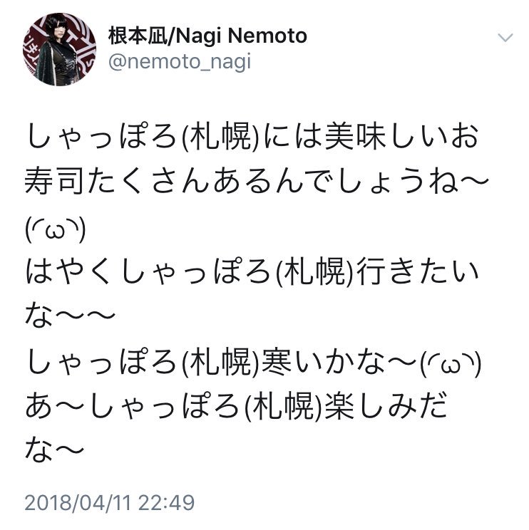 かねこ ぺろりん先生と根本凪さんが使う専用の顔文字ってあるんですかね でんぱ組は最近あまり使ないけど みりんちゃん ヮ りさちー めnめ ねむきゅん Bwb えいたそ ヽ ノ ピンキー W って顔文字がある