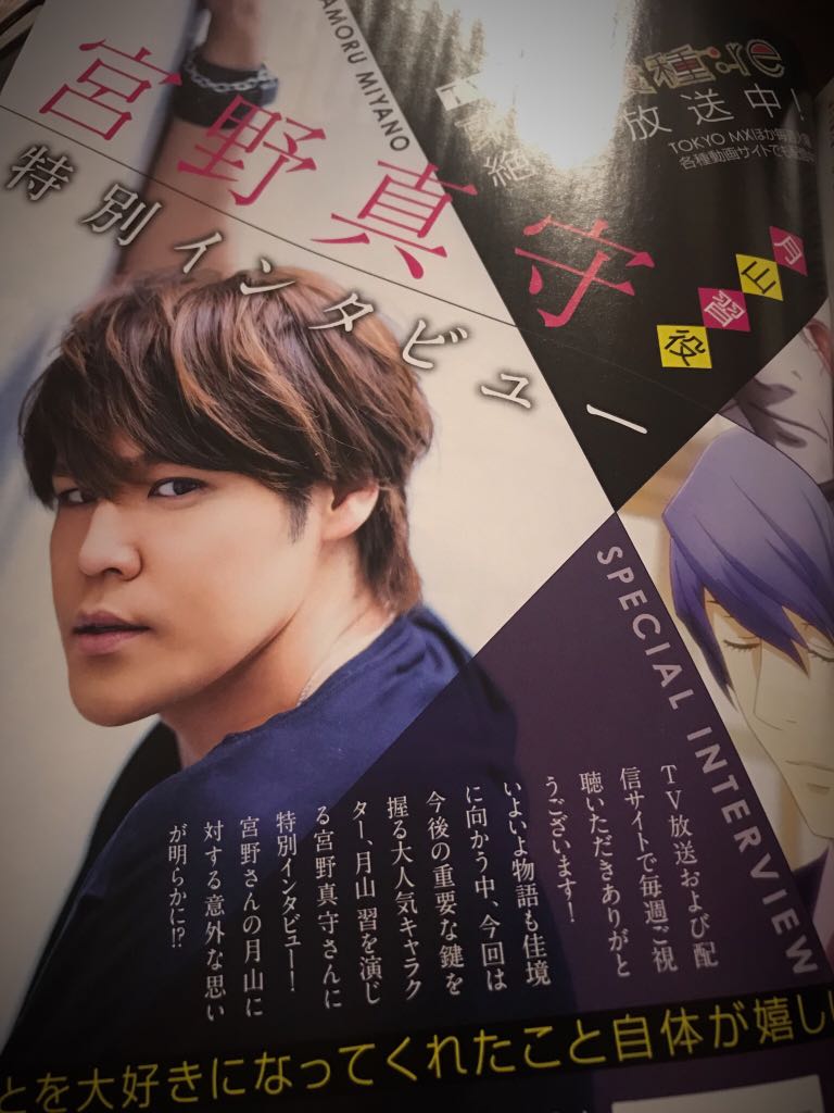 ট ইট র 東京喰種トーキョーグール Re Yj25号 絶賛発売中 欅坂46随一の美少女 長濱ねる さんが初表紙で登場 手塚治虫文化賞マンガ大賞受賞 ゴールデンカムイ が巻頭カラー 東京喰種 Re 173話も掲載中です 月山習役をアニメで熱演 宮野