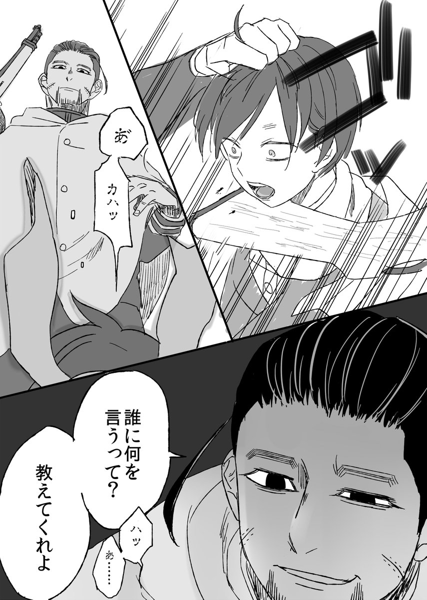 ※単行本未収録の138話あたりの話※ 