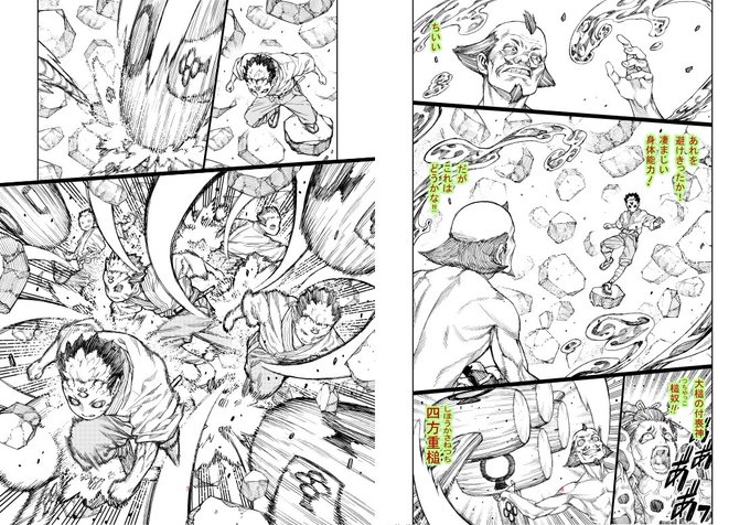 「前月」の月刊アクション6月号が、創刊五周年を記念して1ヶ月無料公開です。つぐもも109話が掲載されています。よろしくおねがいします。
https://t.co/qZs4OS77cw 