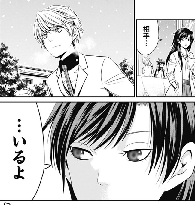 ショーキ Jeroninjachaos さんのマンガ一覧 リツイート順 67ページ ツイコミ 仮