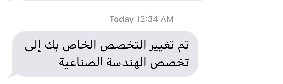abdu_8a's tweet image. اللهم لك الحمد 💙💙🙏🏻

#Eng17 👷🏼‍♂️