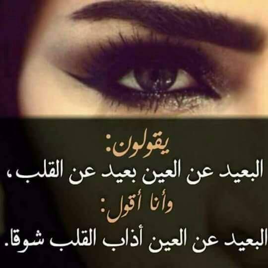 ❤️✨🎶

عٌنِدٍمًآ أحًبًبًتٌـکْ❤️.. أحًبًبًتٌ مًدٍيِنِتٌـکْ آلَتٌـيِ تٌـسِـکْنِهّـآ ❤️احًبًبًتٌ حًروٌفُـ أسِـمًک❤️ْ ،، أحًبًبًتٌ صّـوٌتٌـکْ ضًـحًکْتٌـکْ أهّـلَک❤️ ْأحًبًبًتٌـکْ أنِتٌ وٌکْلَ مًآ يِتٌـعٌلَقُ بًکْ 😍🙈

#عسوله تغرد S