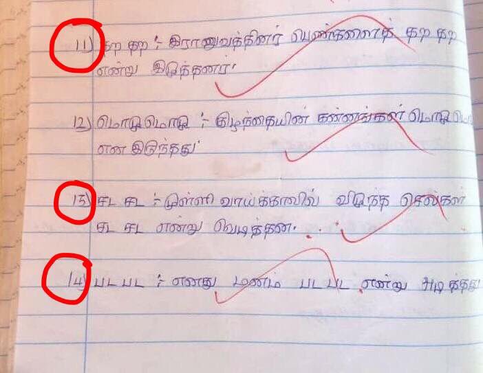 கரிகாலன் garikaalan on Twitter: கரிகாலன் garikaalan on Twitter: