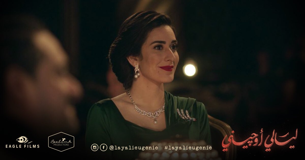 كاريمان مبسوطة ومرتاحة بس يا ترى اي اللي مستنيها في ليالي اوجيني
#امينة_خليل #ليالي_اوجيني #ليالي_اوچيني #رمضان٢٠١٨ #رمضان_٢٠١٨ 
#layalieugenie #aminakhalil  #ramadan2018