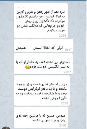 Sashtyani's tweet photo. رفیقم تو یکی از شهرهای انگلیس زندانبانه. برام از مراسم نماز جماعت تبهکاران مسلمان گزارش فرستاده! https://t.co/vxhqytLNcv