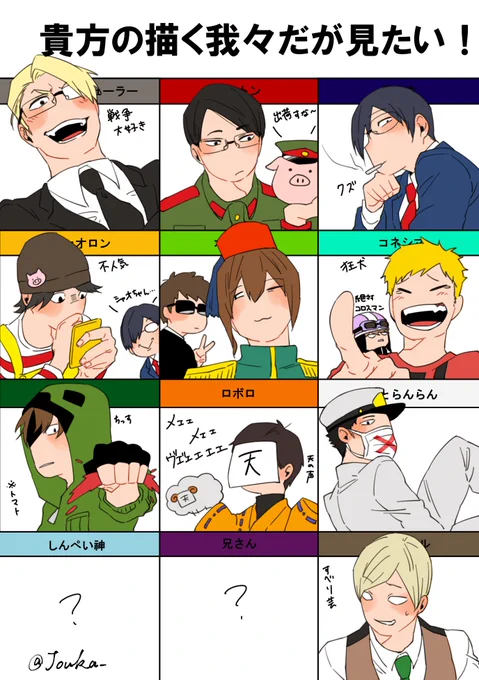 #貴方の描く我々だが見たい
クトゥルフ動画から見事にハマりました。 