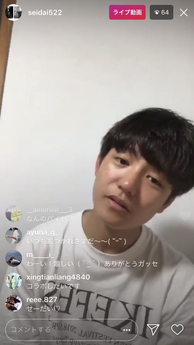 rina__1218's tweet photo. せーだいくんインスタラ��ブしてくれる嬉しい😍 https://t.co/6Bc1wDQGsE