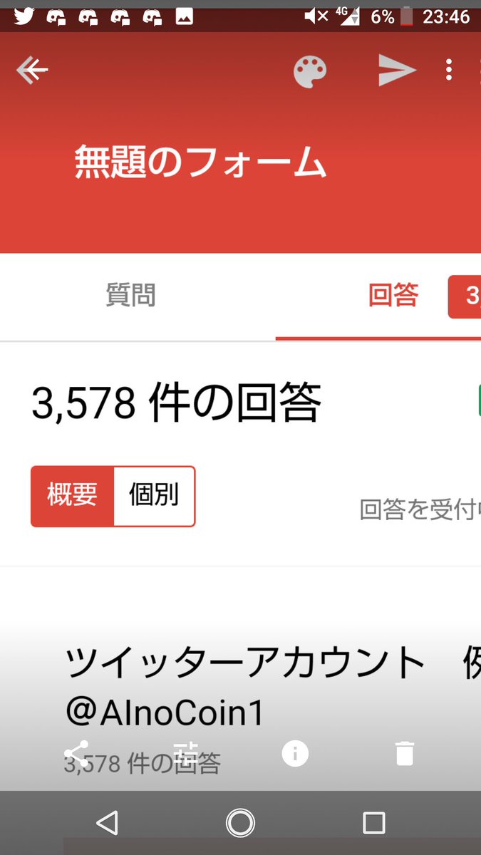 AInoCoin1's tweet photo. とうとう参加者様が3500名を越えました。
想像を遥かに越える奇跡が起きました。
そろそろエアドロップを締め切りいたします。
#AInoCoin #エアドロップ  #国産 https://t.co/GBSDWYIQ00