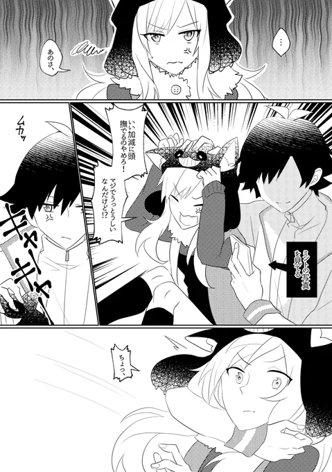 #狼ゲーム
生き延びたその先に(コウリツ)
リプに続く≫ 
