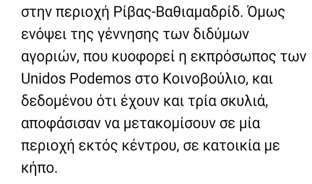 Arkady1975's tweet photo. Αγόρασε βίλλα 600.000€ με πισίνα, γιατί έχει "και τρία σκυλιά".Τέτοιο σανό ούτε ο Τσίπρας λέμε... https://t.co/b9ongdMIT6