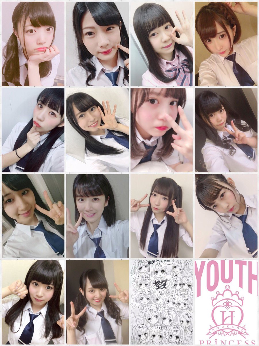 LoveLuckBell's tweet photo. 可愛い写真集めてジャケット作ってみた
#HOPERESTART
#みんな可愛い迷った https://t.co/3trZrOyoyH