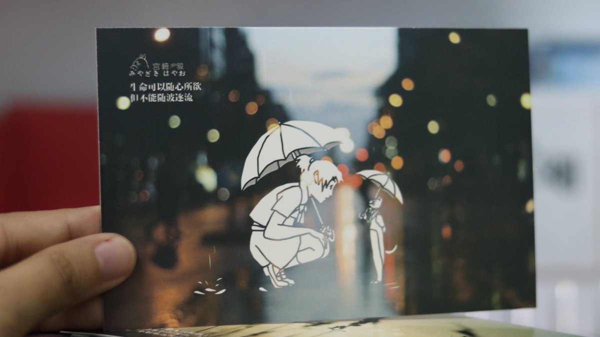 katomimishop's tweet photo. โปสการ์ดเรืองแสง 💕
ลาย All of ghibli studio 

✨ชุดละ 100 บาท - 10 แผ่น (สุ่มลาย)
    กล่องละ 250 บาท - 30 แผ่น ✨

ขออนุญาต
#แจกของ #ตลาดนัดWANNAONE #เครื่องเขียน #เครื่องเขียนน่ารัก #GOT7 #รีวิวเครื่องเขียน https://t.co/O6QC2sF4cx