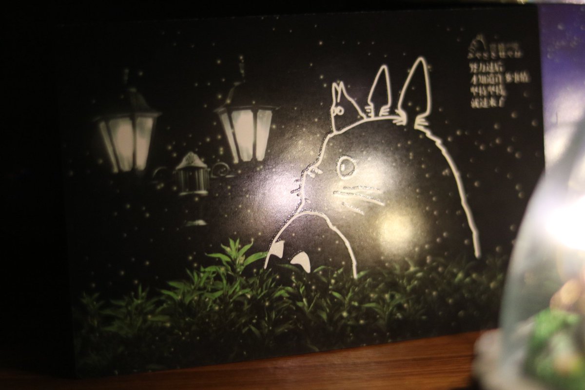 katomimishop's tweet photo. โปสการ์ดเรืองแสง 💕
ลาย All of ghibli studio 

✨ชุดละ 100 บาท - 10 แผ่น (สุ่มลาย)
    กล่องละ 250 บาท - 30 แผ่น ✨

ขออนุญาต
#แจกของ #ตลาดนัดWANNAONE #เครื่องเขียน #เครื่องเขียนน่ารัก #GOT7 #รีวิวเครื่องเขียน https://t.co/O6QC2sF4cx
