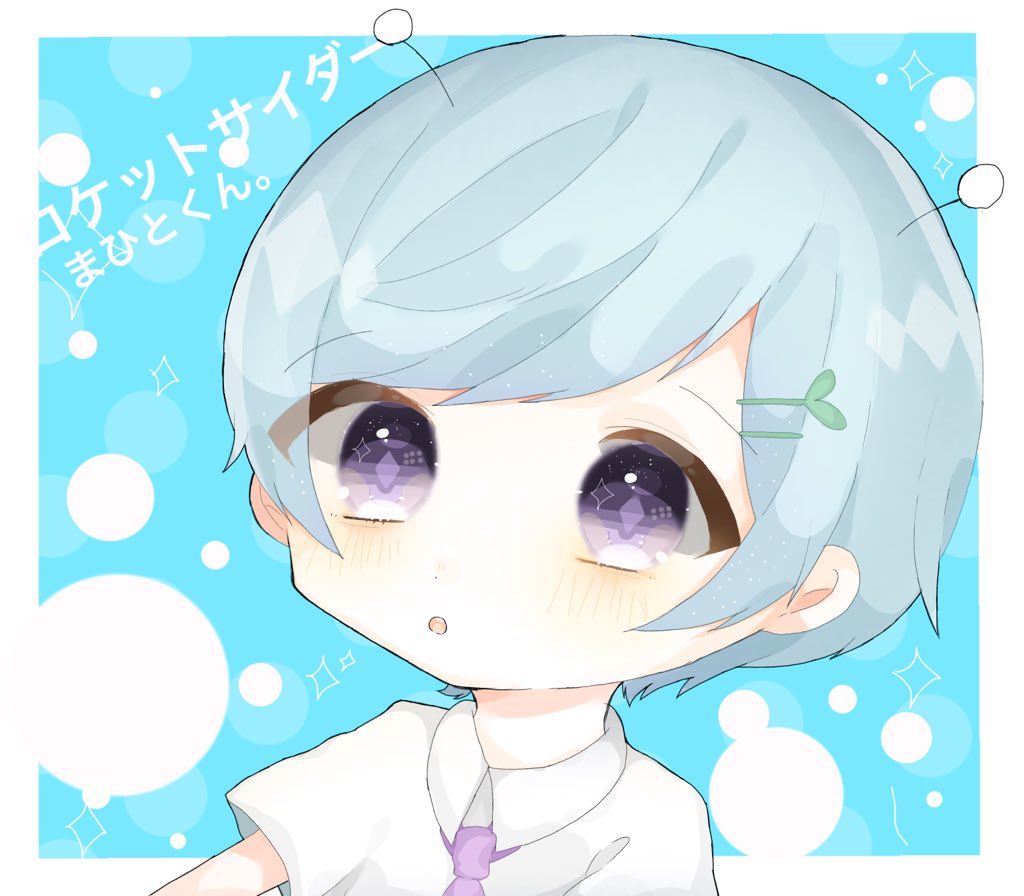 まひとちゃ❗️🌱 On Twitter: "生配信おつまひたんでした！ 放送どうだった？ 明日もやるから遊びにきてね(｡>﹏<｡)  Https://T.co/Bkrkdqa9Zt" / Twitter