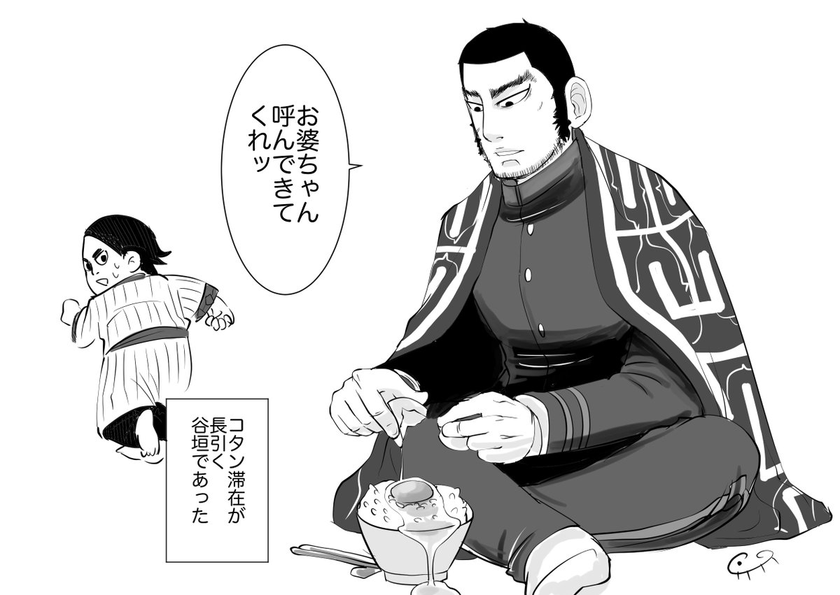 でろぉん 